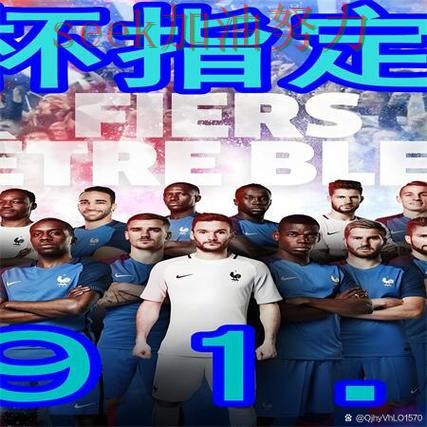 新手必看：世界杯买球网站高清直播+直播详解 + 世界杯高清直播