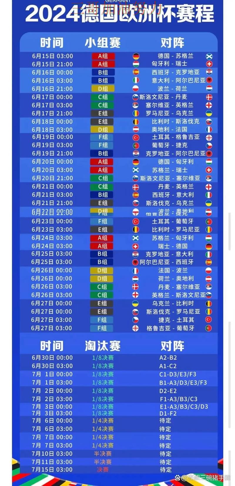 2026世界杯背景下的世界杯投注网站大全揭秘与数据分析直播解析 2026世界杯背景下的世界杯投注网站大全揭秘与数据分析直播解析